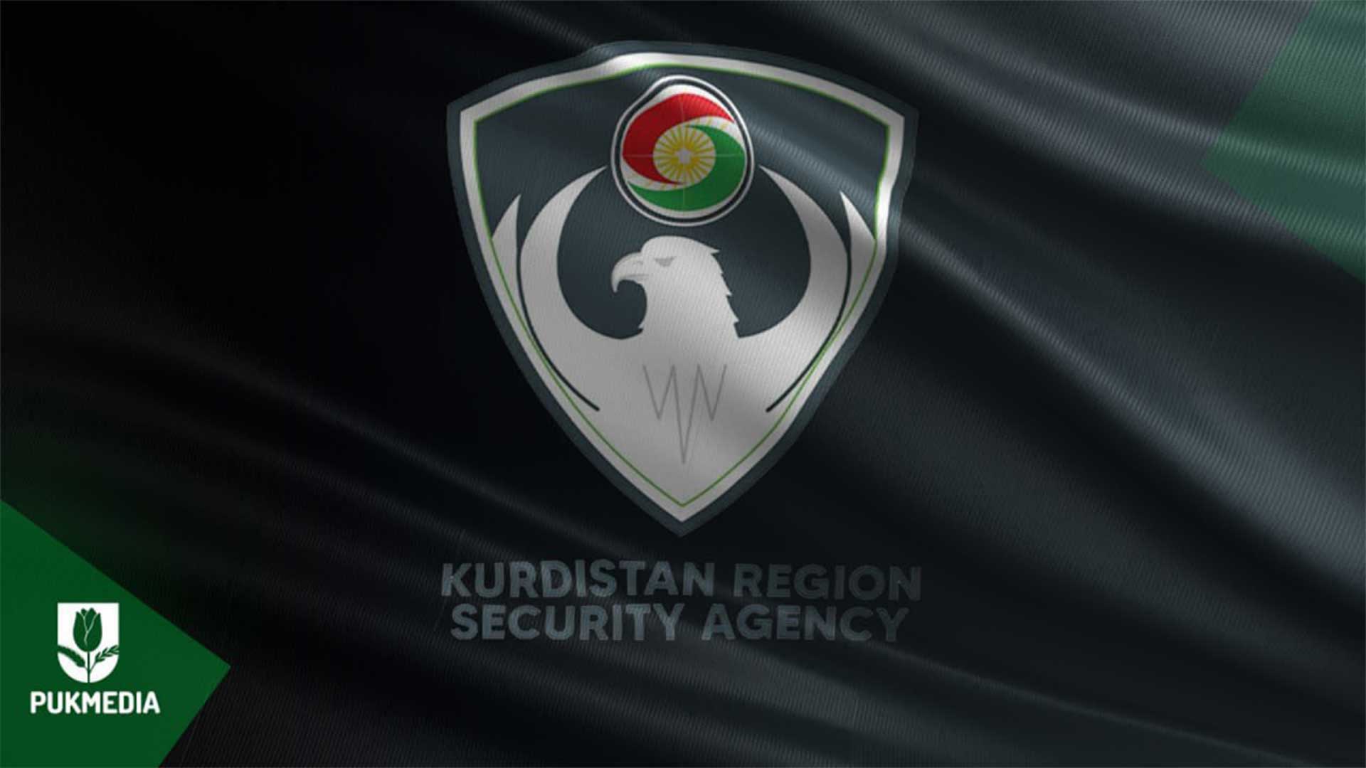 آسايش كوردستان يسلم بغداد 7 مطلوبين من 